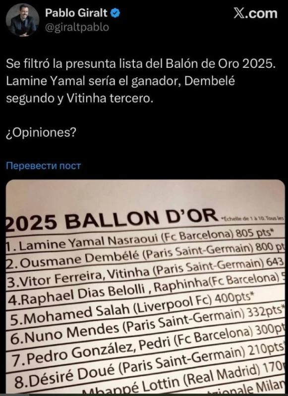 Ето кой печели 