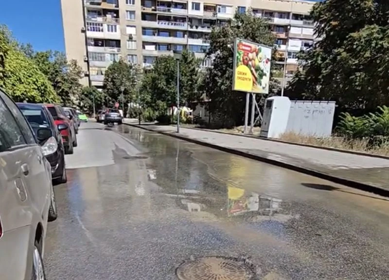 Част от Пловдив остана без вода