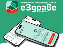 Проблем с приложението "еЗдраве"