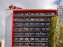Профилактични прегледи за хора, които вече са преживели инфаркт в "Пирогов"