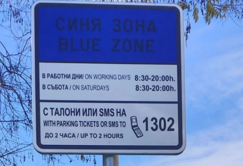 ���: ��������� �� SMS ��������� � ������ ���� � �������