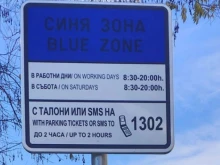 ���: ��������� �� SMS ��������� � ������ ���� � �������