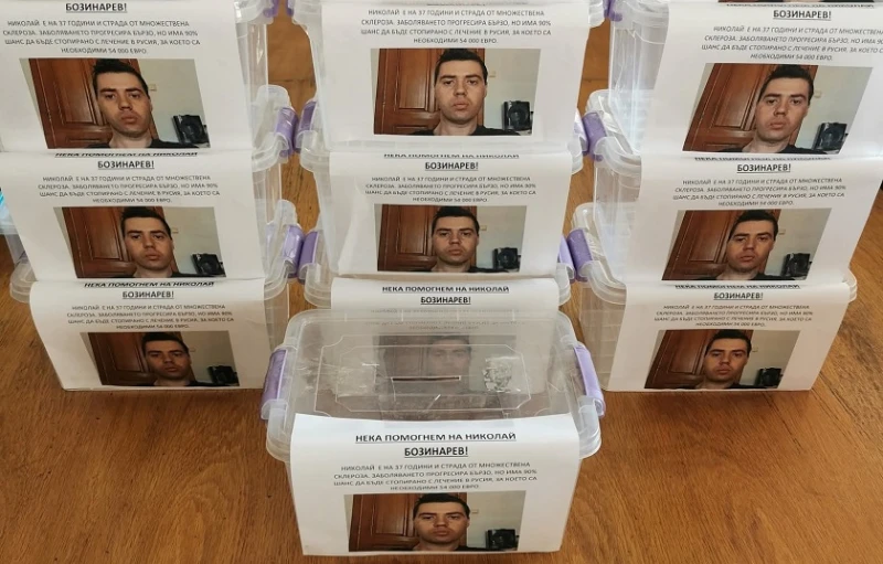 С благотворителна кауза в подкрепа на Николай Бозинарев ще е Балканската вечер в Смолян