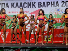 Най-добрите бодибилдъри се събраха във Варна