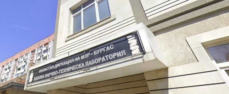 Разширяват ДНК лабораторията към ОДМВР-Бургас