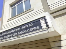 Разширяват ДНК лабораторията към ОДМВР-Бургас