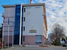 Обявиха конкурс за управител на Младежкия център в Поморие