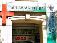 Три лечебни заведения във Варна са на загуба