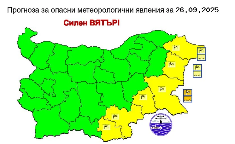 ���� � ������� ��� �� � ���� �� 26-�� ���������