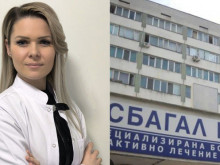 Страхотна новина от АГ болница Варна - екипът порасна с още един член