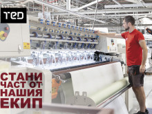 Екипът на ТЕД БЕД търси нови таланти