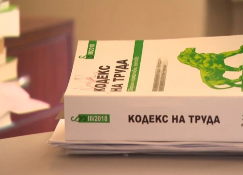Имаме право на над 10 различни видове отпуск – свикнали сме да ползваме само няколко