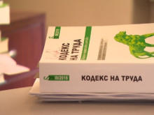 Имаме право на над 10 различни видове отпуск – свикнали сме да ползваме само няколко