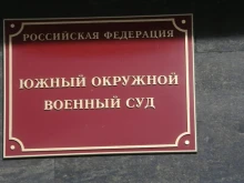 Българка ще лежи в руски затвор заради "оправдаване на тероризма"