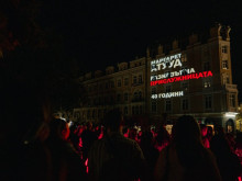 София влезе в световния разговор за правата на жените с 3D мапинг