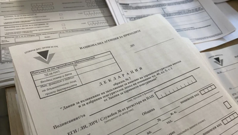 Голяма промяна с подаването на годишни данъчни декларации!