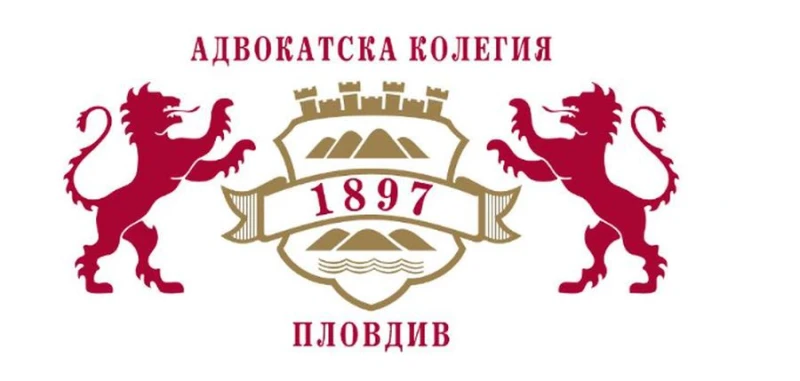 Адвокати от Пловдив с остра реакция срещу вписването на Иван Гешев като техен колега