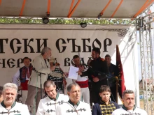 За девета година: Комитският събор отново в русенското село Червена вода