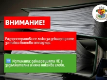 �������� ������:����� ���������� �� �������� �� ���� ���������� �� ����� "������ ��������"