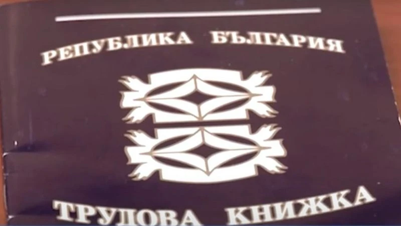 Докъде стигна въвеждането на 4-дневна работна седмица в България?