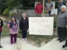 Проблем с водата изкара на пътя хора от Цървеняно