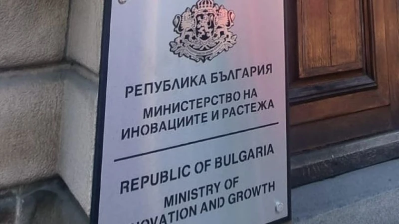 Министерството на иновациите и растежа отпуска евросредства за дигитализация на предприятия