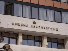 Община Благоевград обявява подбор за длъжността Старши експерт "Инвестиционна дейност"