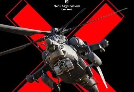 59-та бригада на СБС унищожи руски хеликоптер Ми-8 с FPV-дрон, Мадяр публикува видео