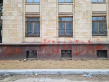 Вандали изрисуваха с графити чешкото посолство в Москва