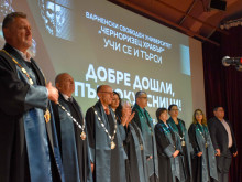 Откриха новата академична година във Варненския свободен университет