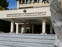 МВнР издаде предупреждение за българите във Франция