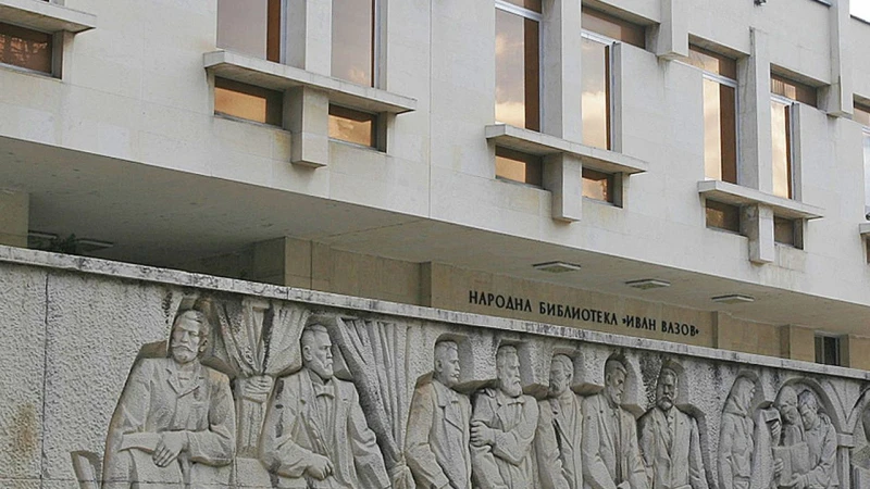 Какво може да откриете в Дигиталния център на НБ "Иван Вазов" - слушайте в предаването "Цветовете на Пловдив"