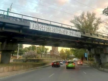Бултрасите с акция по улиците на Пловдив: Подкрепяй Ботев или умри!