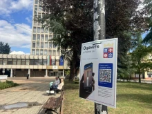 QR оценка за Общината на над 200 места в Кюстендил