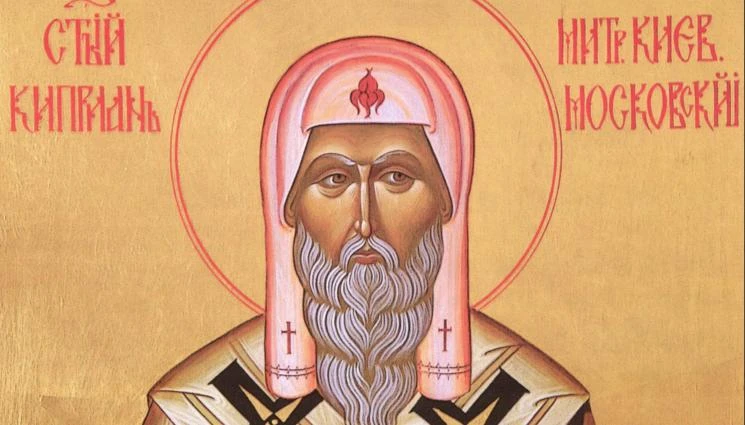 На 2 октомври честваме голям духовник - неговите молитви борят магиите