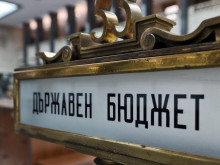 Ето как изглеждат данните за изпълнението на бюджета към 31 август
