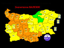 НИМХ: Възможни са локални разливи във водосбора на Янтра