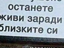 Заплашиха семейството на Благомир Коцев: Останете живи заради близките си