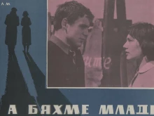 Димитър Минев, НБ "Иван Вазов": Нужна е държавна политика за дигиталните библиотеки и авторските права