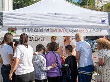 Обичана инициатива идва в София на 5 октомври
