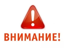 Обявиха бедствено положение в Царево, затвориха училища и градини!