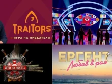 Започна войната на предаванията