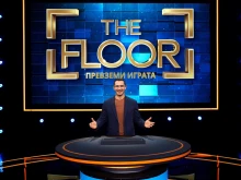 Ето кой е водещият на най-новото предаване - The Floor