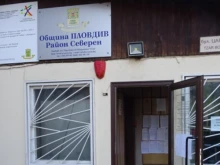 Район "Северен" си търси адвокат