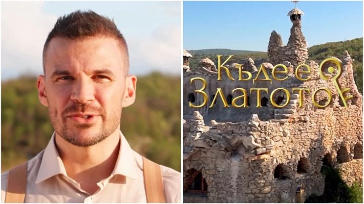 Ново риалити шоу, Ивайло Захариев е водещ