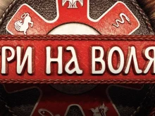 Това ли е победителят в "Игри на волята"?