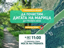 В "Западен" чистят дигата на река Марица, а парк "Ружа" оживява с няколко събития