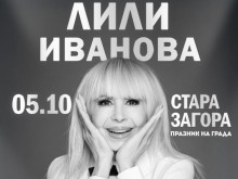 ���� ������� - ��������� ���� �� �������� �� ����� ������