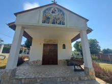 Голям празник за кюстендилско село