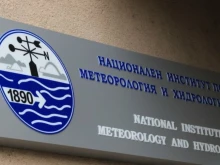 МОСВ: Следете актуалните прогнози на НИМХ